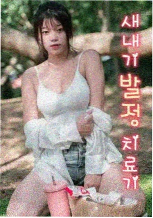 影视封面